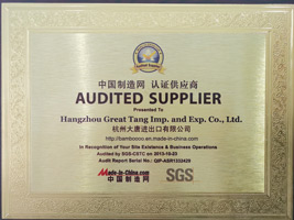 Made in china audited supplier